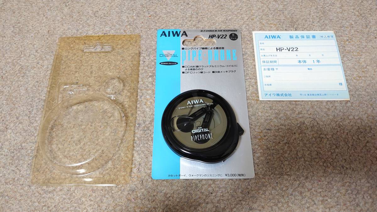 AIWA HP-V22 イヤホン インナーイヤー パイプホン ヘッドホン stereo 