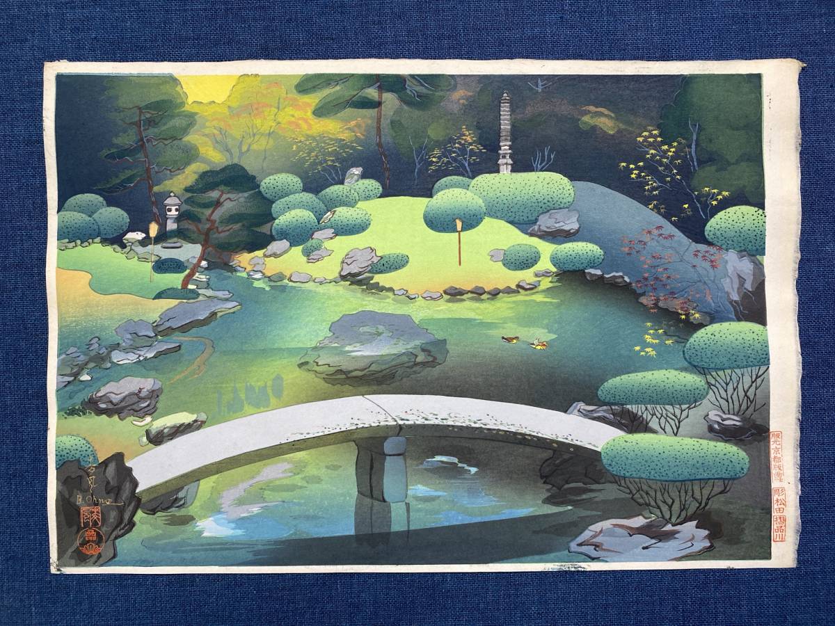 SALE，最新作 大野麦風 木版画 京都青蓮院の庭(木版画)｜売買されたオークション情報、yahooの商品情報をアーカイブ公開 - オークファン 木版画