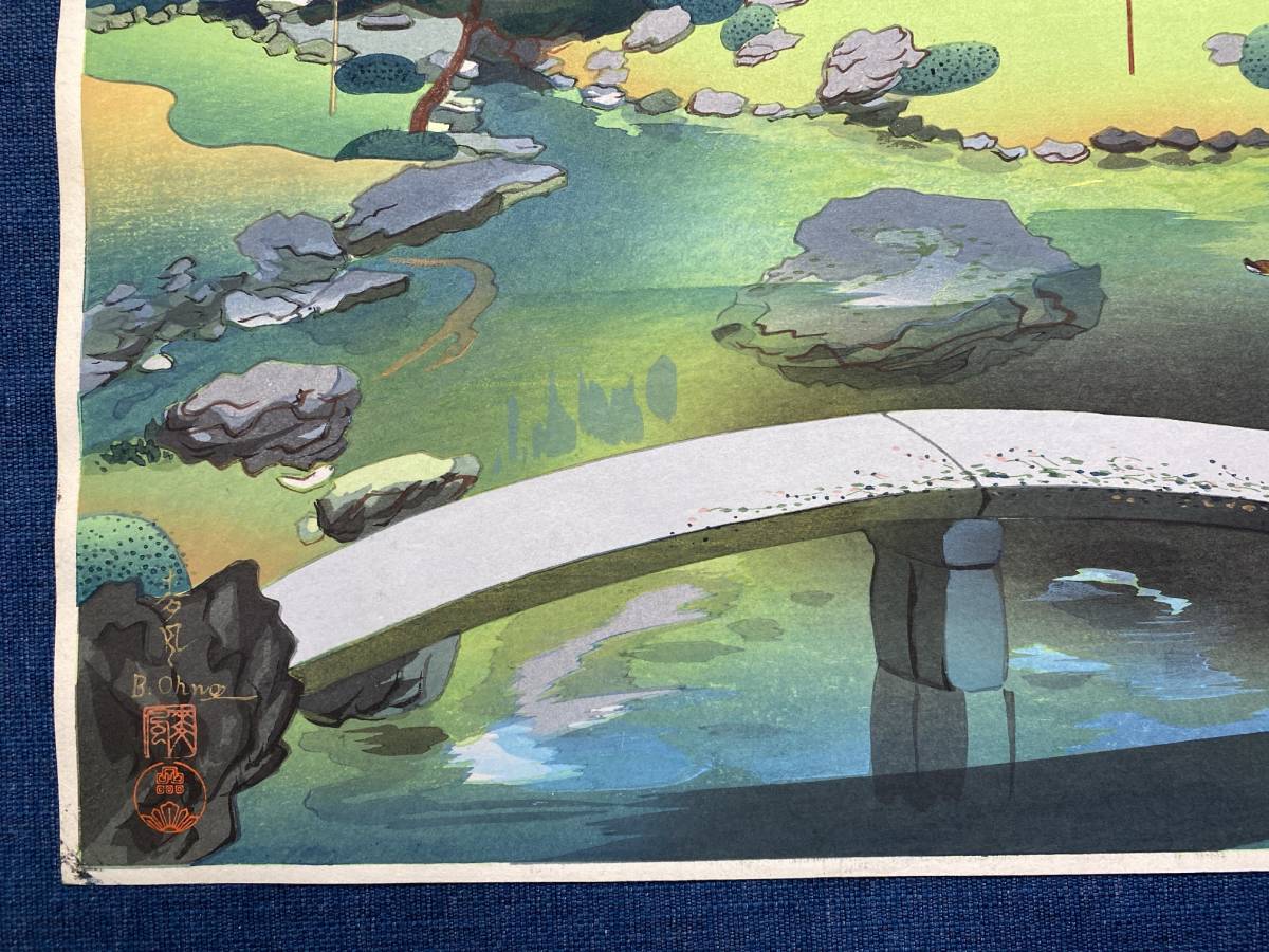 希少！大野麦風 木版画「京都青蓮院の庭」 大野麦風 木版画「京都青蓮院の庭」 格安，限定SALE 【公式通販】