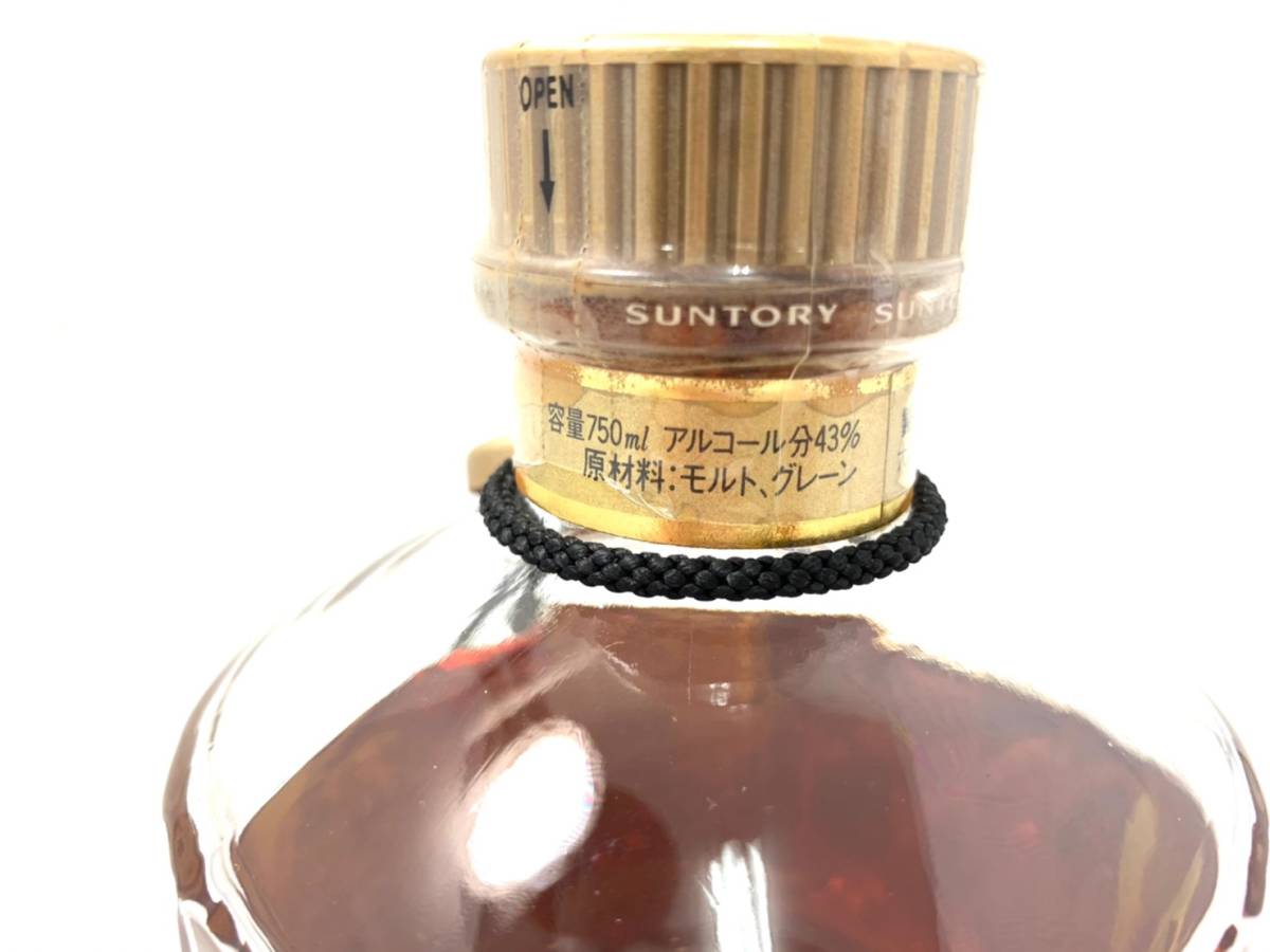 未開栓SUNTORY サントリー 響 HIBIKI 金キャップ 裏ゴールドラベル