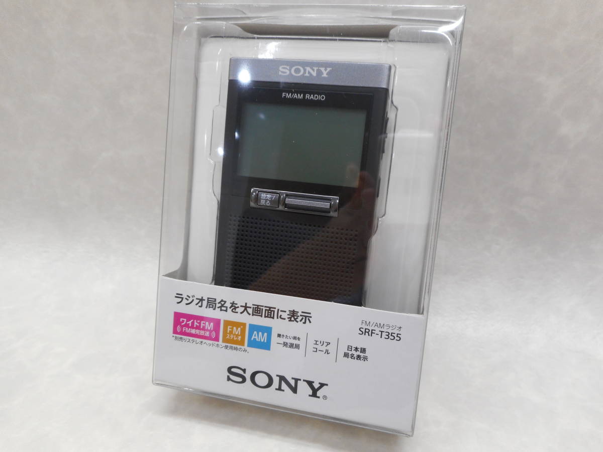 ナショナル プロシード2800 RF-2800 BCLラジオ MW⁄SW⁄FM PROCEED2800