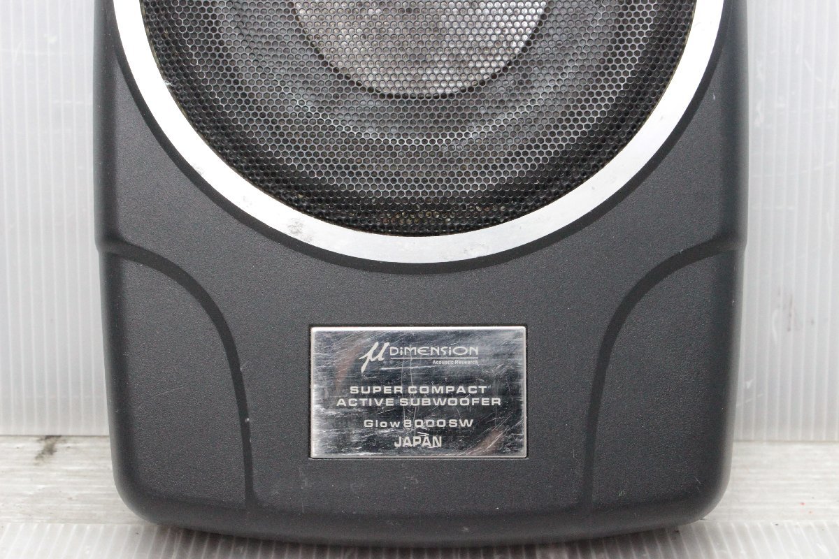 μ DIMENSION Glow8000SW サブ ウーファー ウーハー *72