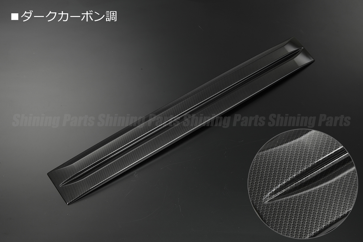 DA17W エブリィ ワゴン マークレス ボンネット モール [ダークカーボン