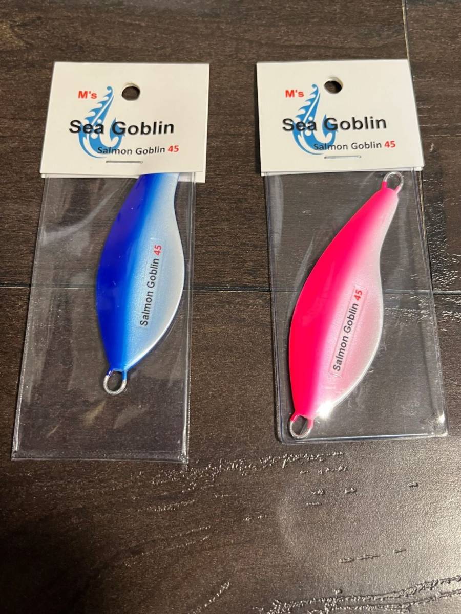 サーモンゴブリン アキアジ 鮭 公式通販 ルアー - 45g Sea Goblin サケ