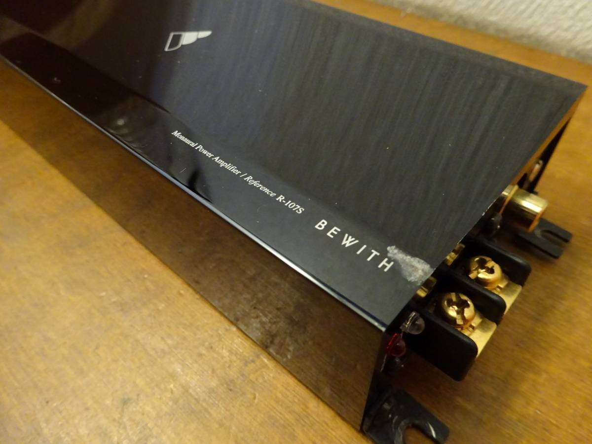BEWITH R-107S Reference ビーウィズ 722S仕様 モノラルパワーアンプ