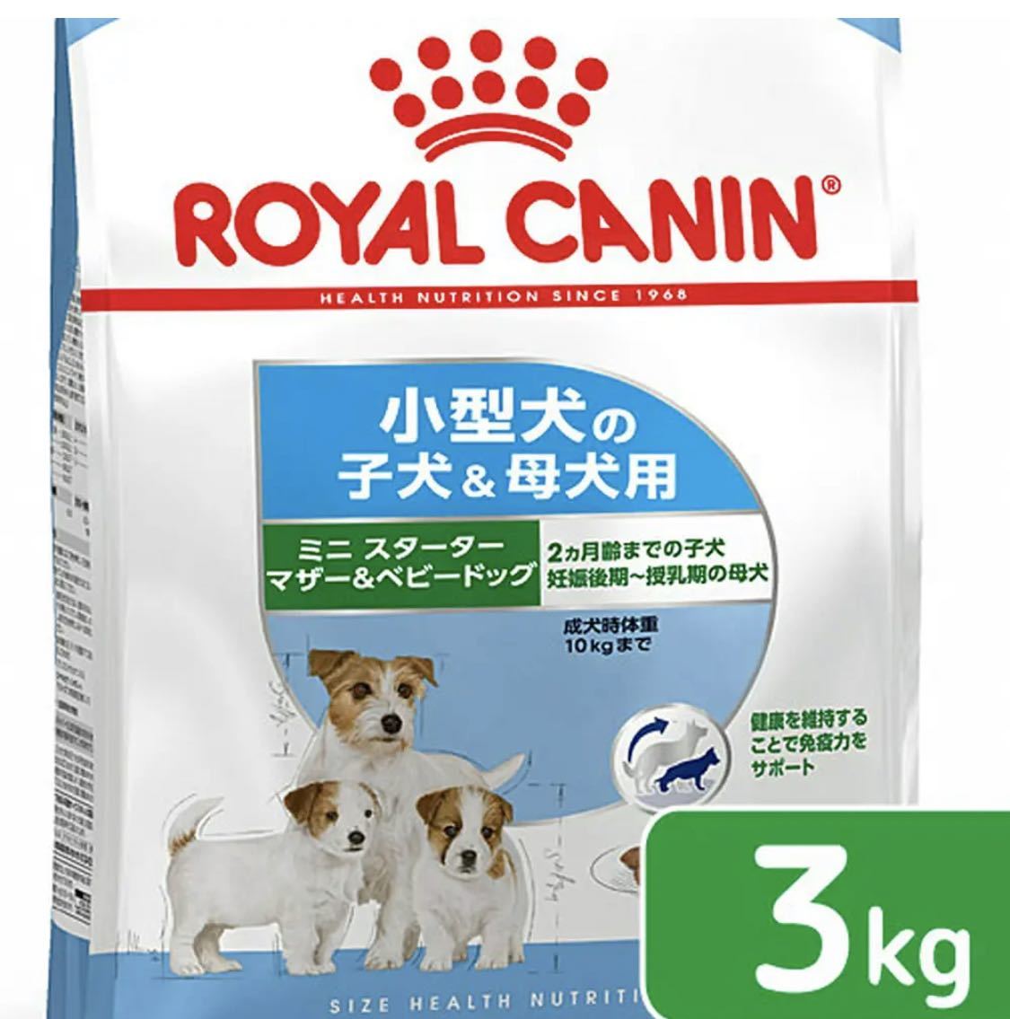 ROYAL CANIN ミニスターター 10kg×2個セット ロイヤルカナン ミニ