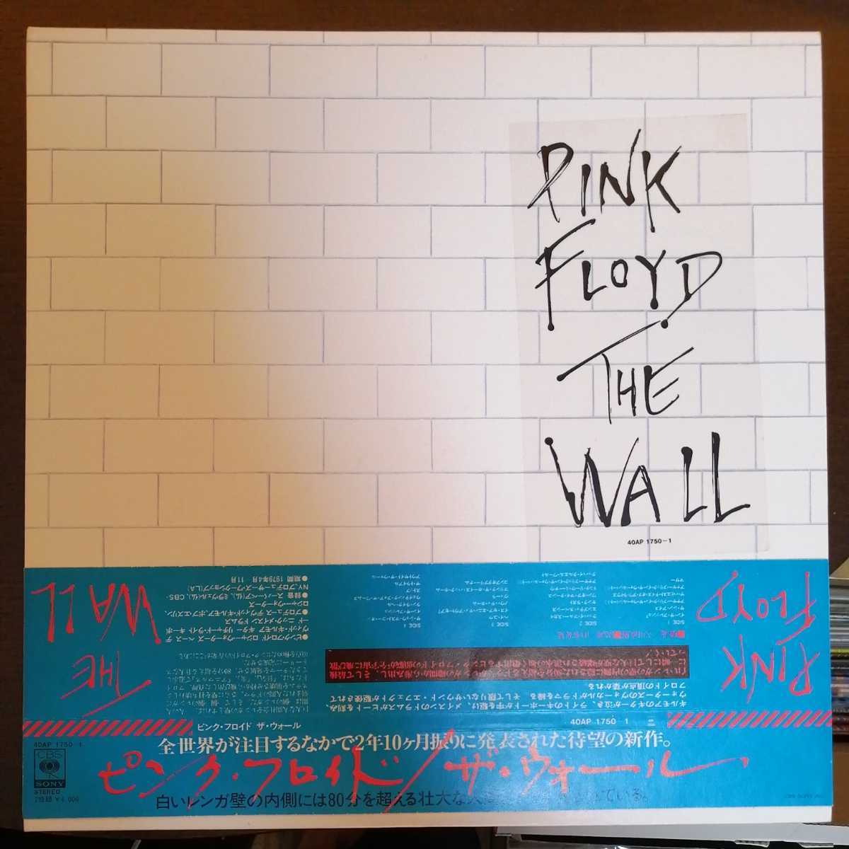 お買い得，HOT 帯付き Pink Floyd The Wall ピンク フロイド ザ ウォール レコード LP アナログ 40AP1750(Pink Floyd)｜売買されたオークション情報、yahooの商品情報をアーカイブ公開 - オークファン P
