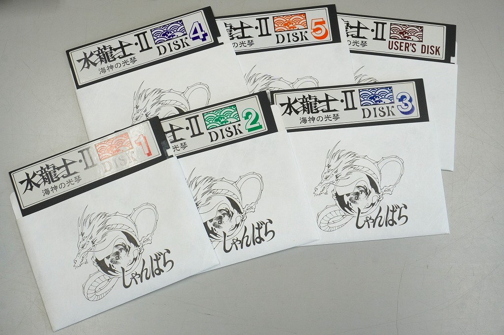 ゲームソフト○PC-9801/PC286○水龍士2 海神の光琴○しゃんばらRPG