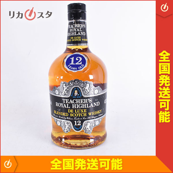 1円～☆古酒☆ティーチャーズ 12年 ロイヤル ハイランド デラックス