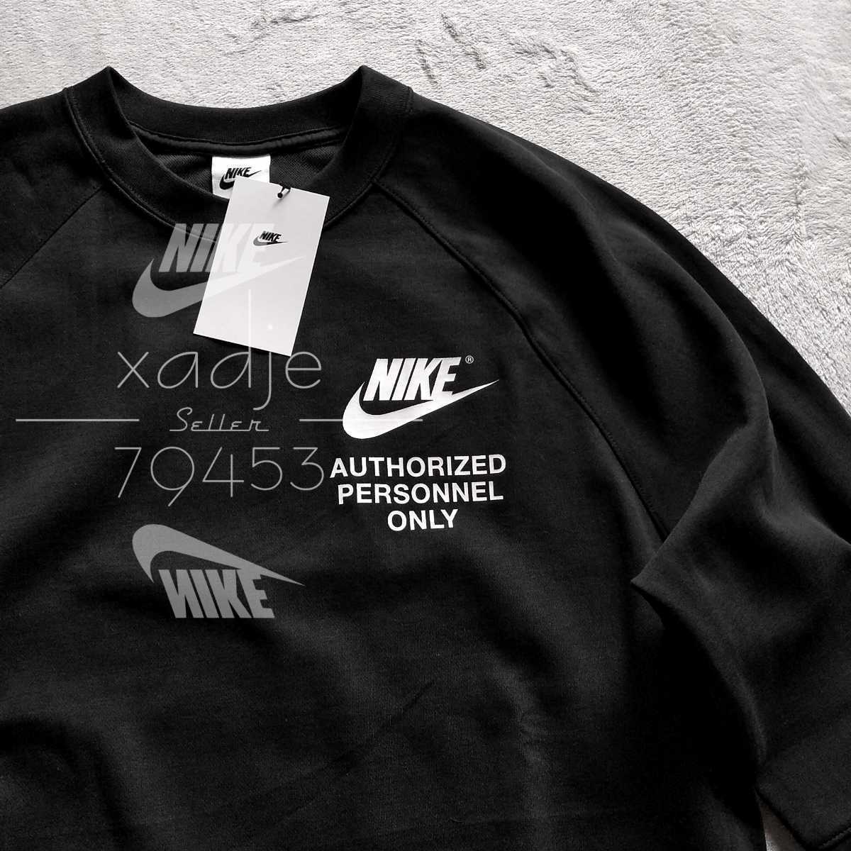 NSW ナイキ NIKE | スウェットトレーナー トレーナー メンズ スウェット 新品 レディース : 長袖 2枚セット 国内正規品 CREW 厚手