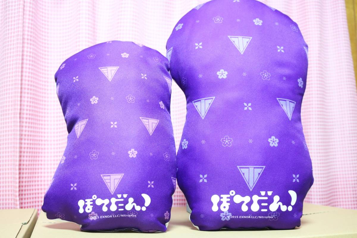 刀剣乱舞 水心子正秀 ぽてだん! ビッグクッション 源清麿 ぽてだん