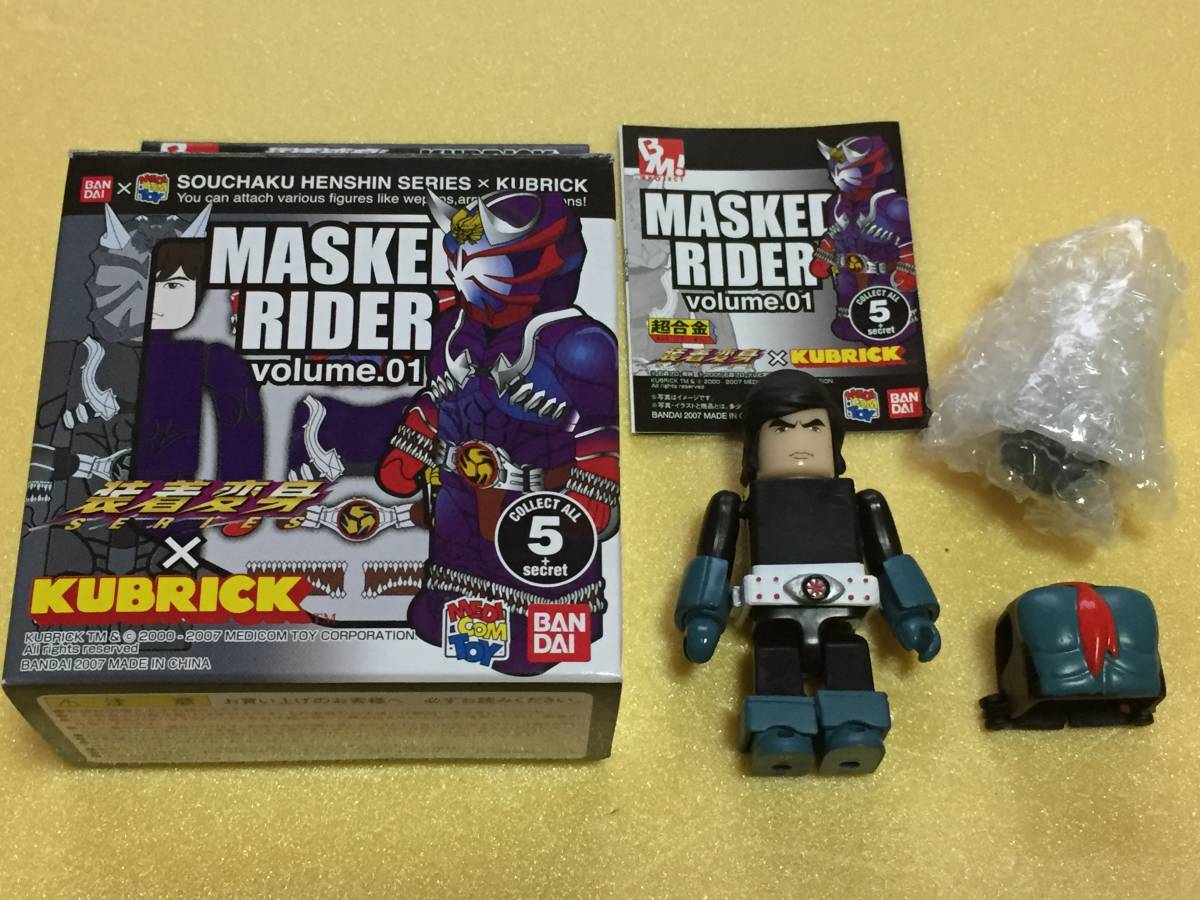 ☆メディコムトイ 装着変身×KUBRICK（キューブリック）MASKED RIDER 
