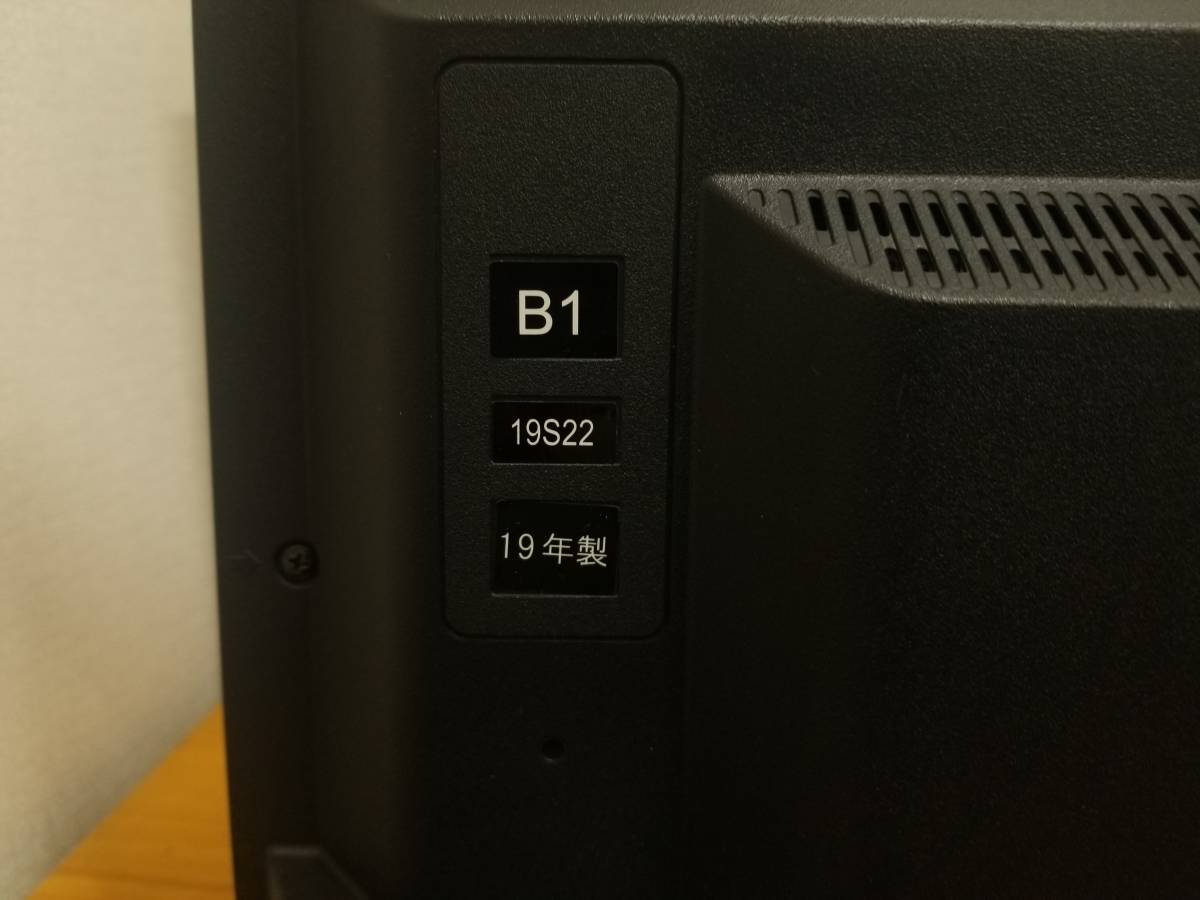 ☆ TOSHIBA 東芝 2019年 REGZA 19V型LED液晶テレビ 19S22 デジタル 