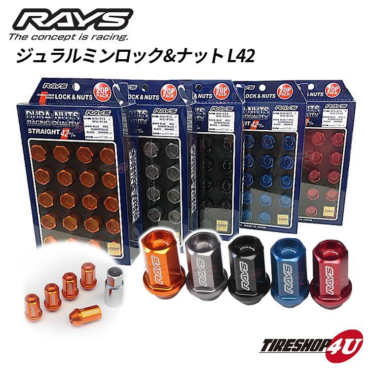 得価，爆買い RAYS ジュラルミンロックナットセット L42 20pcs 5H M12X1.5 ガンメタ GUNMETAL DURA-NUTS 19HEX レイズ デュラ(アルミナット)｜売買されたオークション情報、yahooの商品情報をアーカイブ公開 - オークファ アルミナット