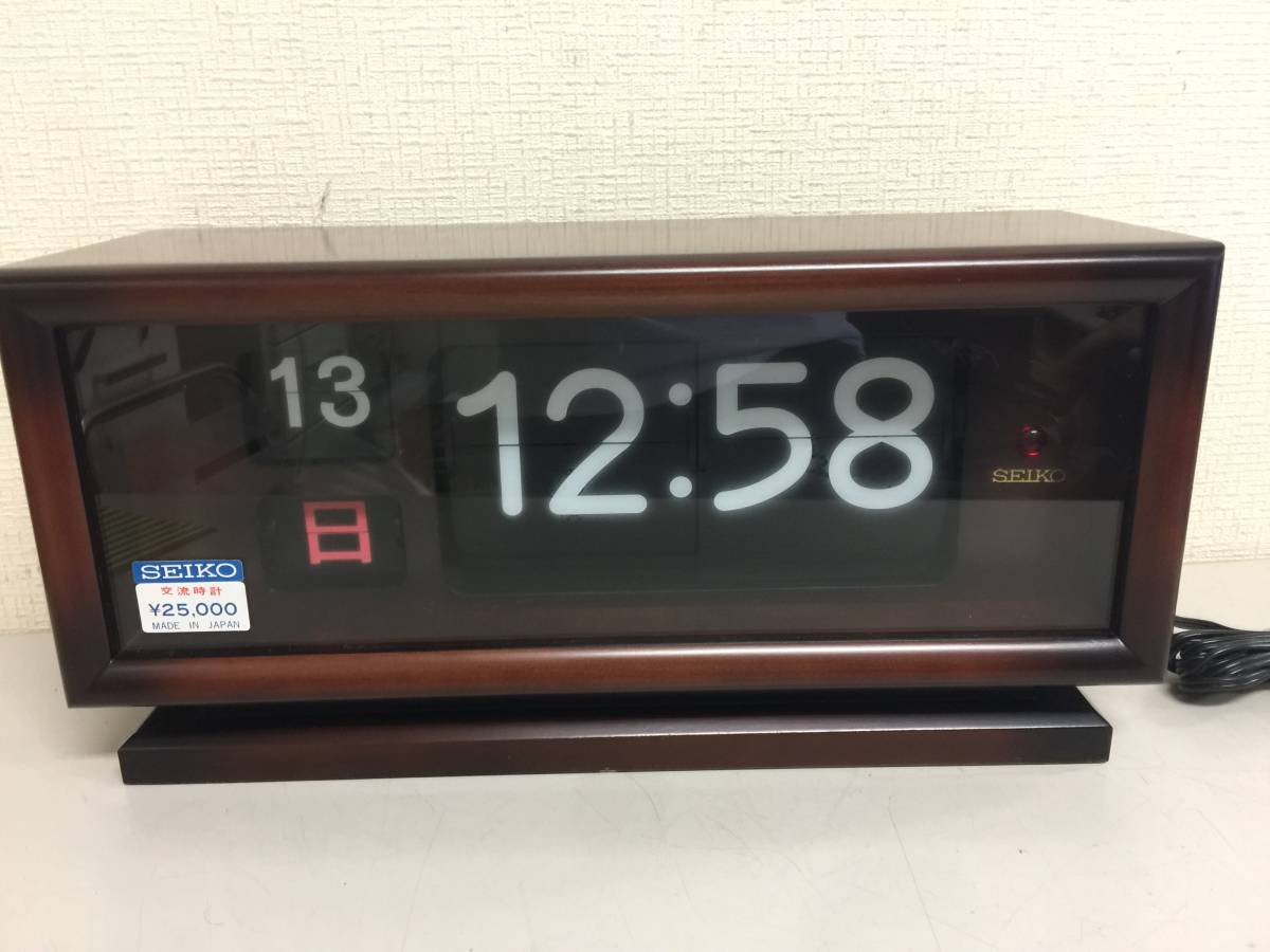 SEIKO パタパタSD502 昭和レトロ希少 スペースエイジ SEIKO パタパタ