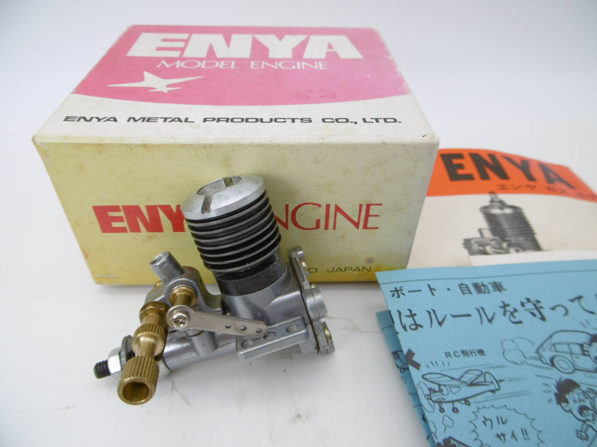 品質保証，2026 ENYA049模航研プロデュース(パーツ)｜売買されたオークション情報、yahooの商品情報をアーカイブ公開 - オークファン パーツ