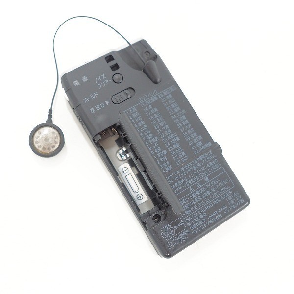 Panasonic RFND180RA-S 小型 携帯ラジオ FM-AM 2バンドレシーバー 巻き