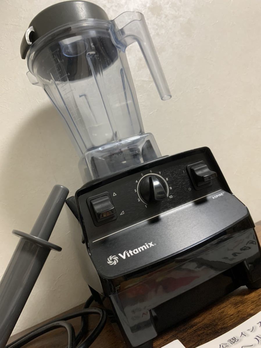 Vitamix バイタミックス Aspire VM0111 フードプロセッサー Vitamix バイタミックス Aspire VM0111 フードプロセッサー