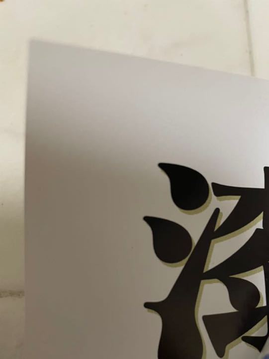 18 jra ヒーロー列伝 no55 シンボリクリスエス 競馬 競馬ポスター