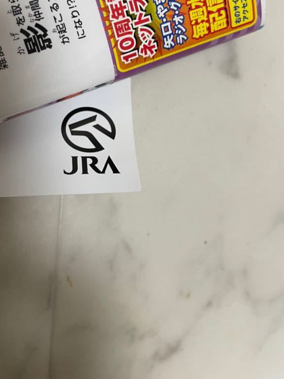 18 jra ヒーロー列伝 no55 シンボリクリスエス 競馬 競馬ポスター