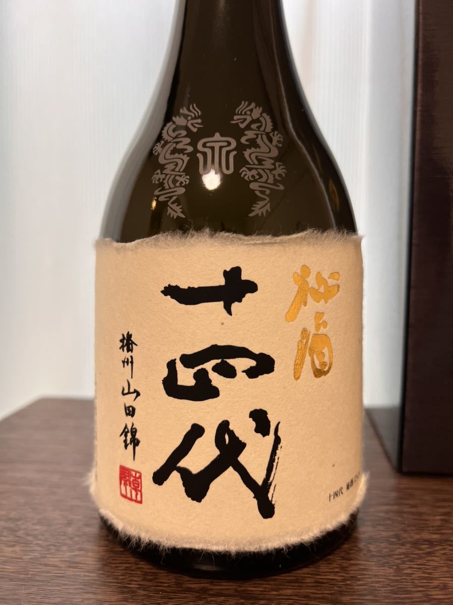 【最新21年12月】十四代 秘酒 純米大吟醸 720ml