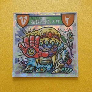 ハリマ王の伝説のYahoo!オークション(旧ヤフオク!)の相場・価格を見る