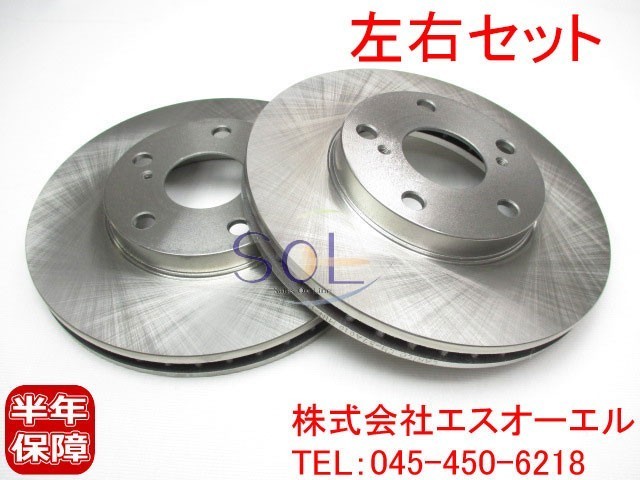 得価，セール トヨタ ノア ヴォクシー AZR60G AZR65G セプター VCV10 VCV15 VCV15W フロント ブレーキーローター 左右セット 43512-44010 出荷締切18時(ブレーキローター)｜売買されたオークション情報、yahooの商品情報 ブレーキローター