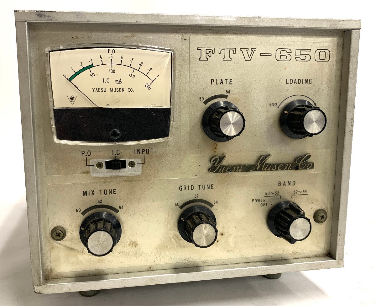 YAESU FTV-650 ヤエス 2026年最新Yahoo!オークション トランスバーター