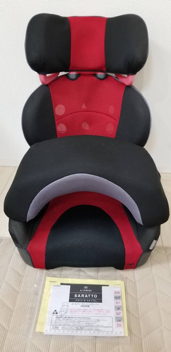 AILEBEBE エールべべ サラット3ステップⅡ ジュニアシート インパクト