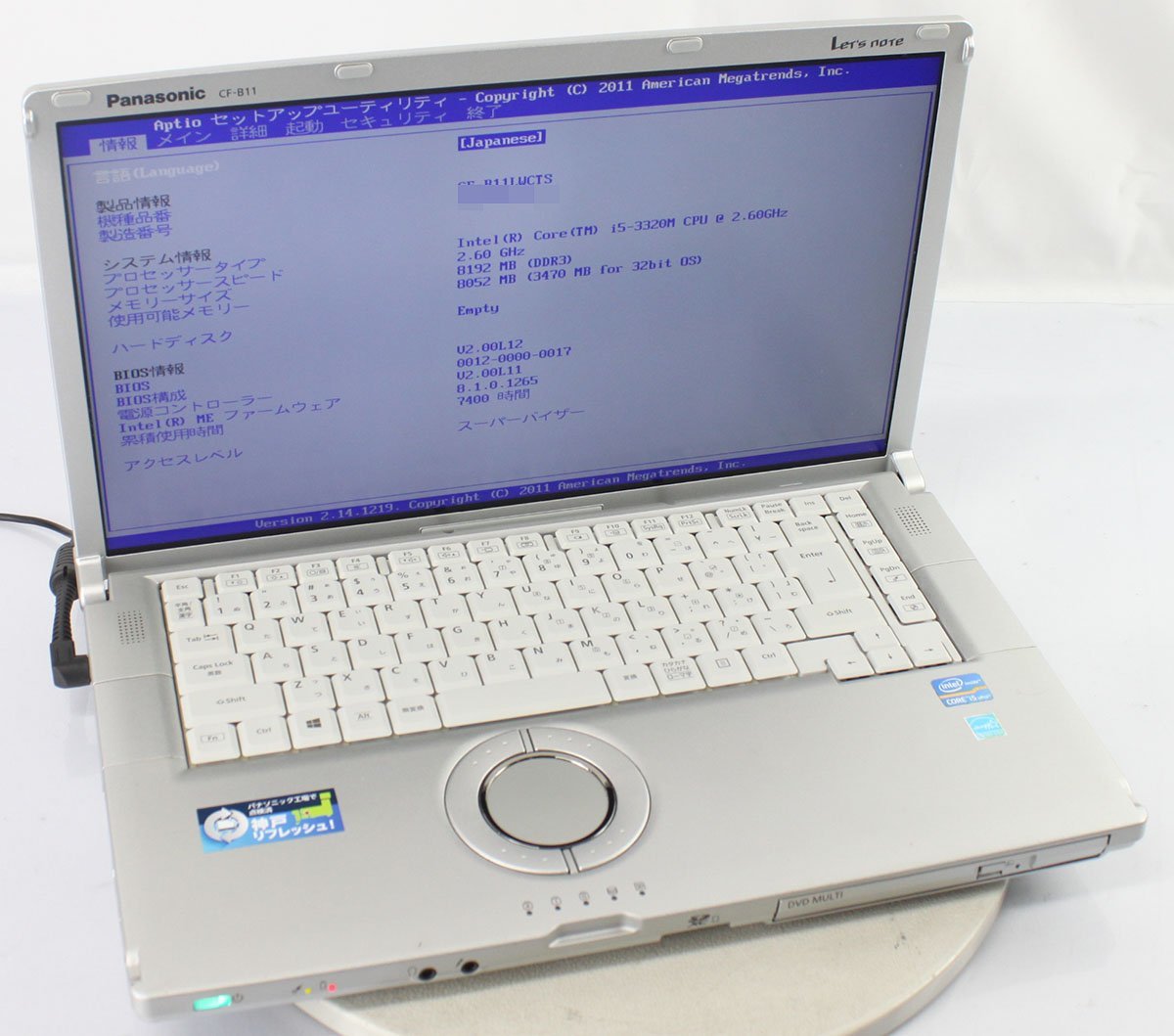 15.6 OS無し Panasonic Let's note B11 CF-B11LWCTS/Core i5 3320M