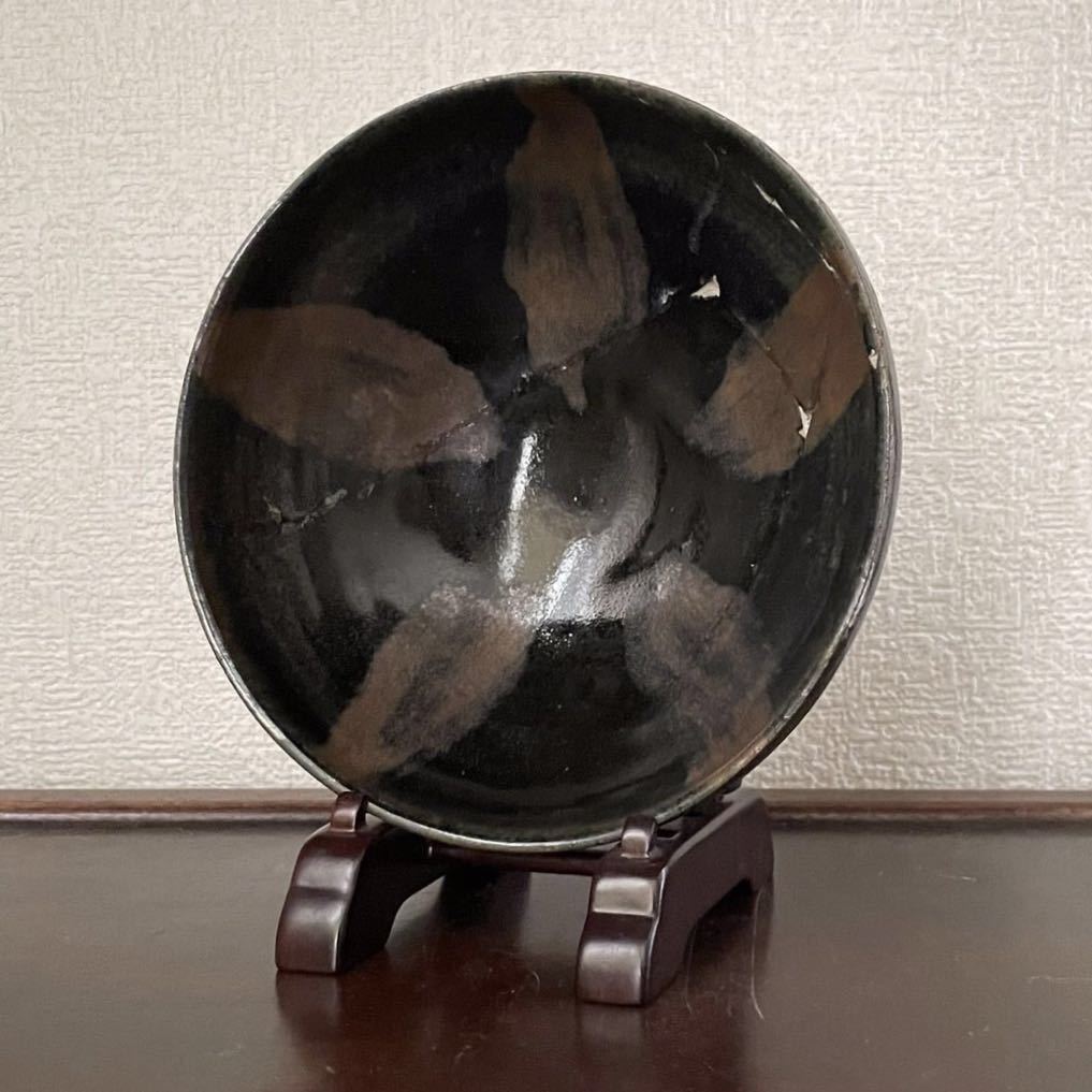 & 元朝 蛇韻律 Poetics Antique 骨董と詩学 河南天目鉢 金朝時代の