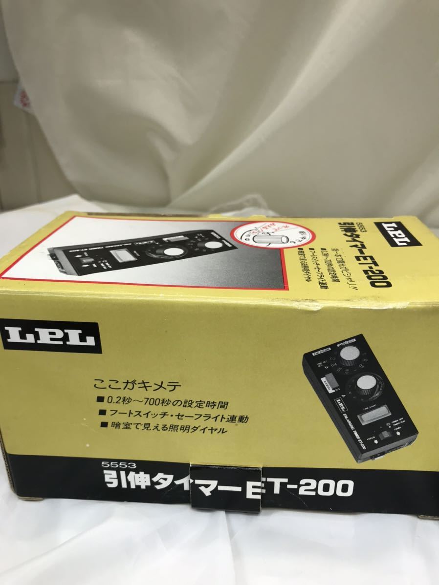 新作入荷，豊富な 美品LPL 引伸タイマー ET-200 ENLARGING TIMER 暗室