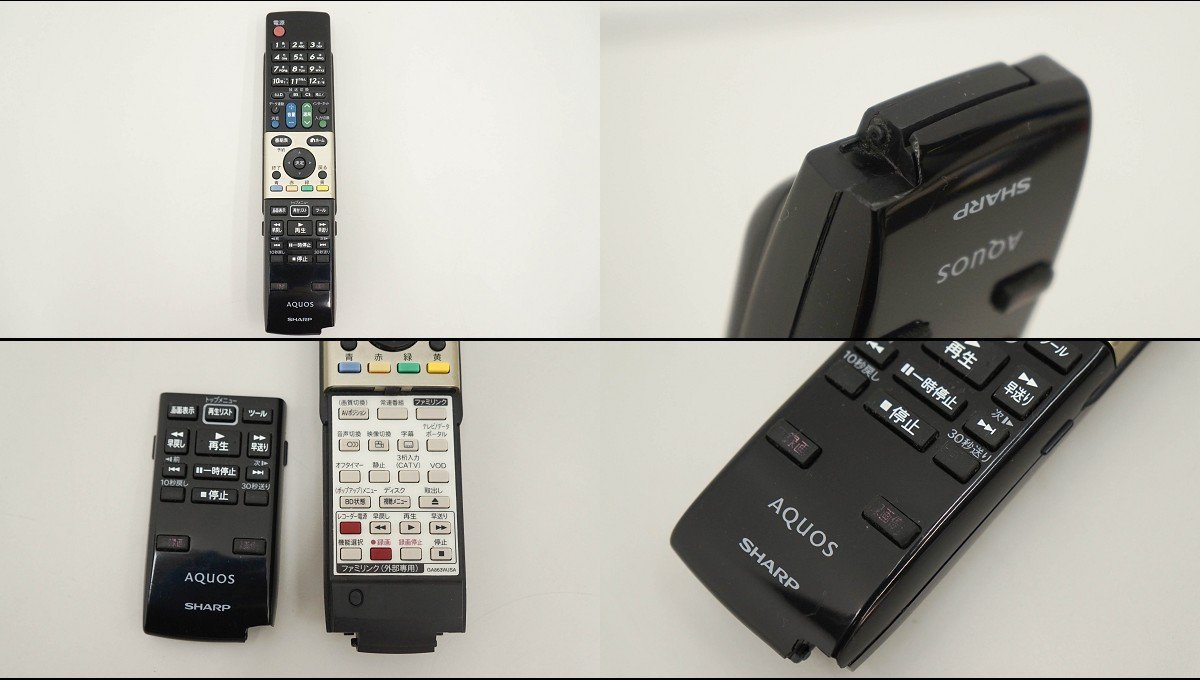 動作保証付き】SHARP シャープ LED AQUOS ブルーレイレコーダー内蔵 