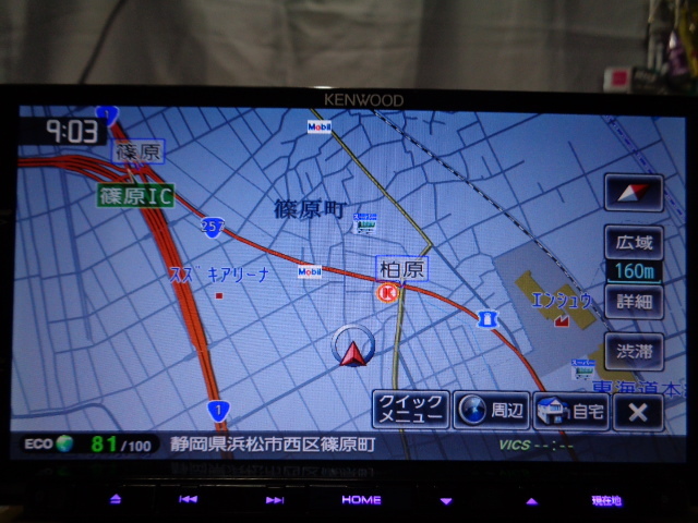 ケンウッド 地デジ メモリー ナビ MDV-Z701 地図データ 2013年