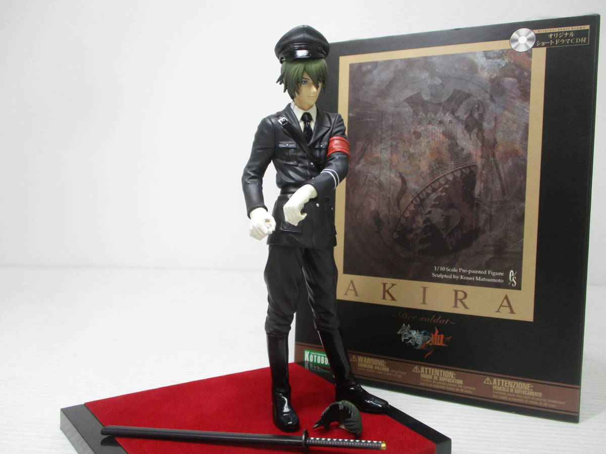 220890-022 KOTOBUKIYA コトブキヤ 咎狗の血 シキ/アキラ フィギュア