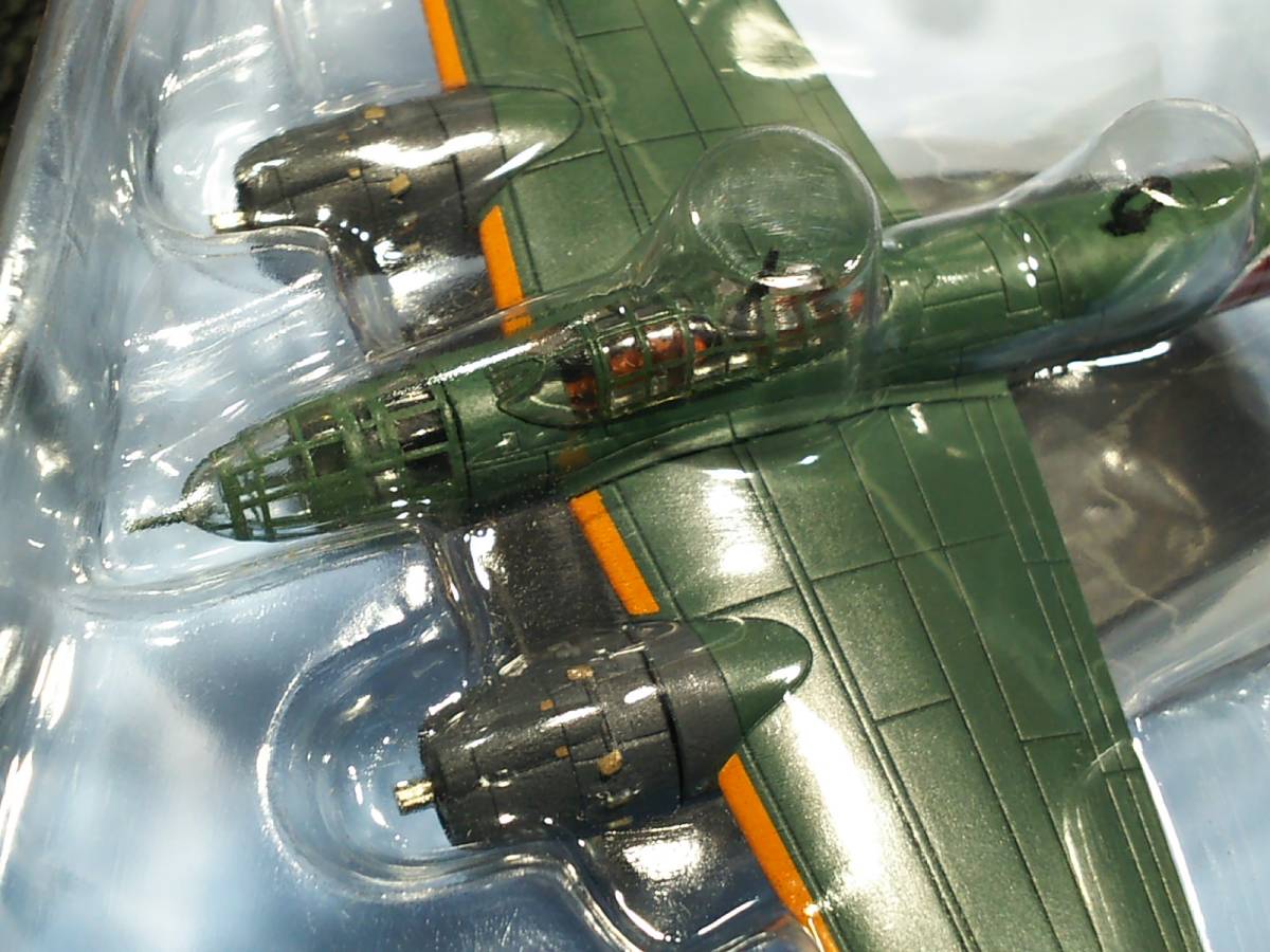 日本陸海軍機大百科 新品 日本海軍 空技廠陸上爆撃機『銀河』一一型 41