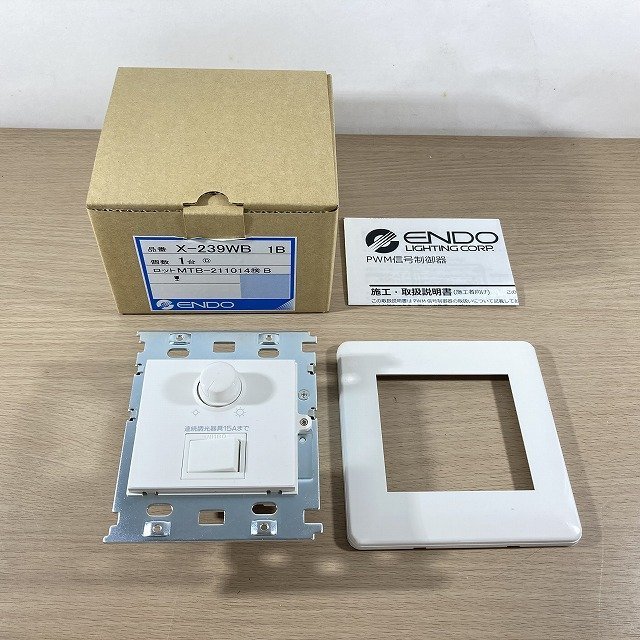 ENDO LEDライトコントローラ PWM信号制御 100V X239WB X239WB