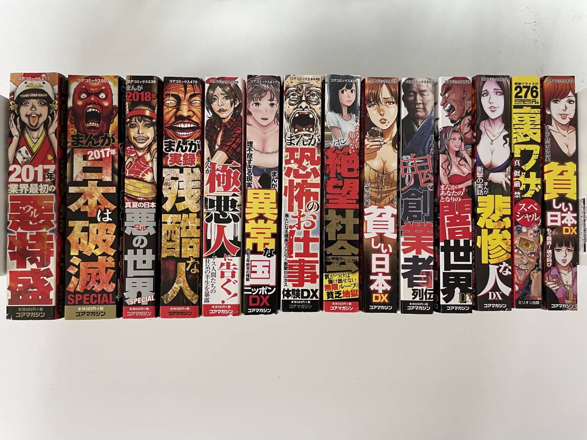 裏社会の値段と価格推移は 338件の売買情報を集計した裏社会の価格や価値の推移データを公開