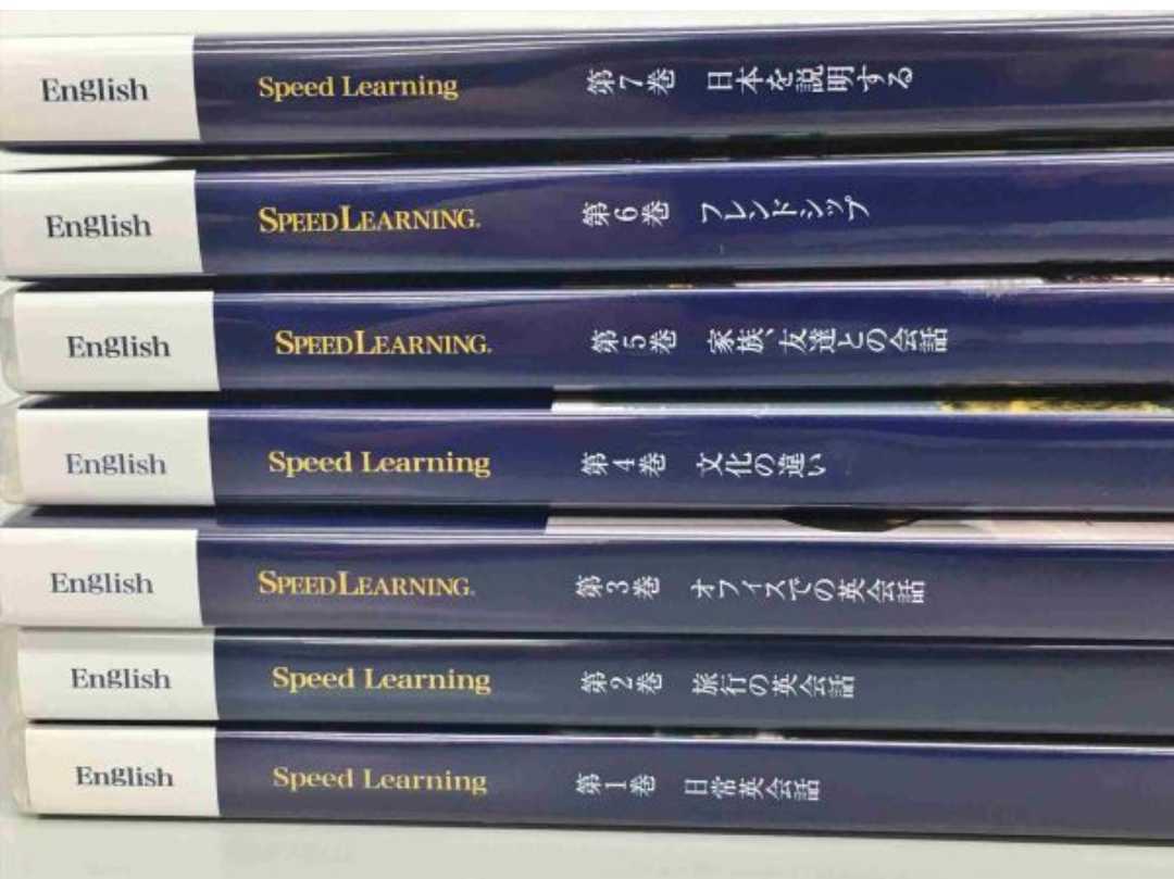 CD スピードラーニング 15点セット テキスト付き T100801 英会話 Speed