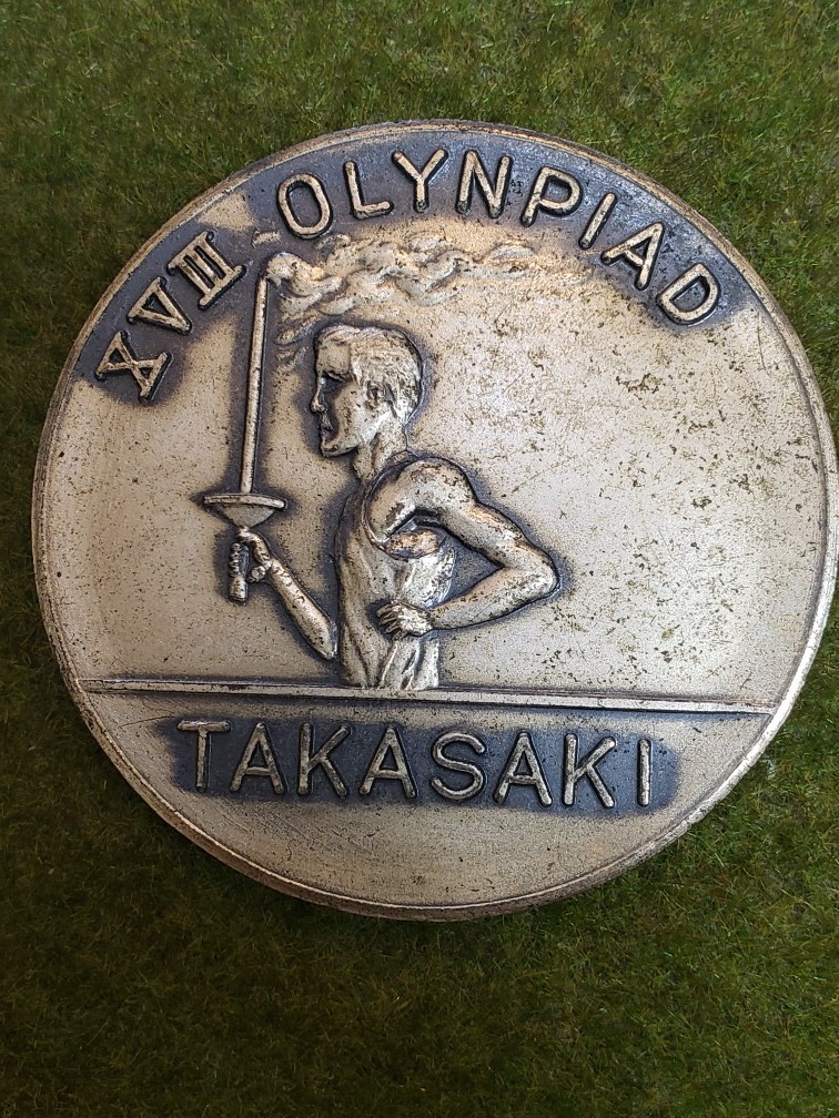 東京オリンピック】1964年 東京オリンピック 聖火リレー参加記念賞