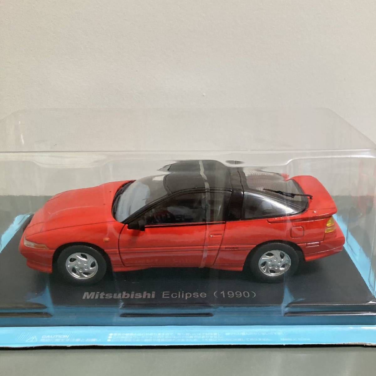 アシェット 国産名車 コレクション 1/24 Vol.112 三菱 エクリプス 1990年式