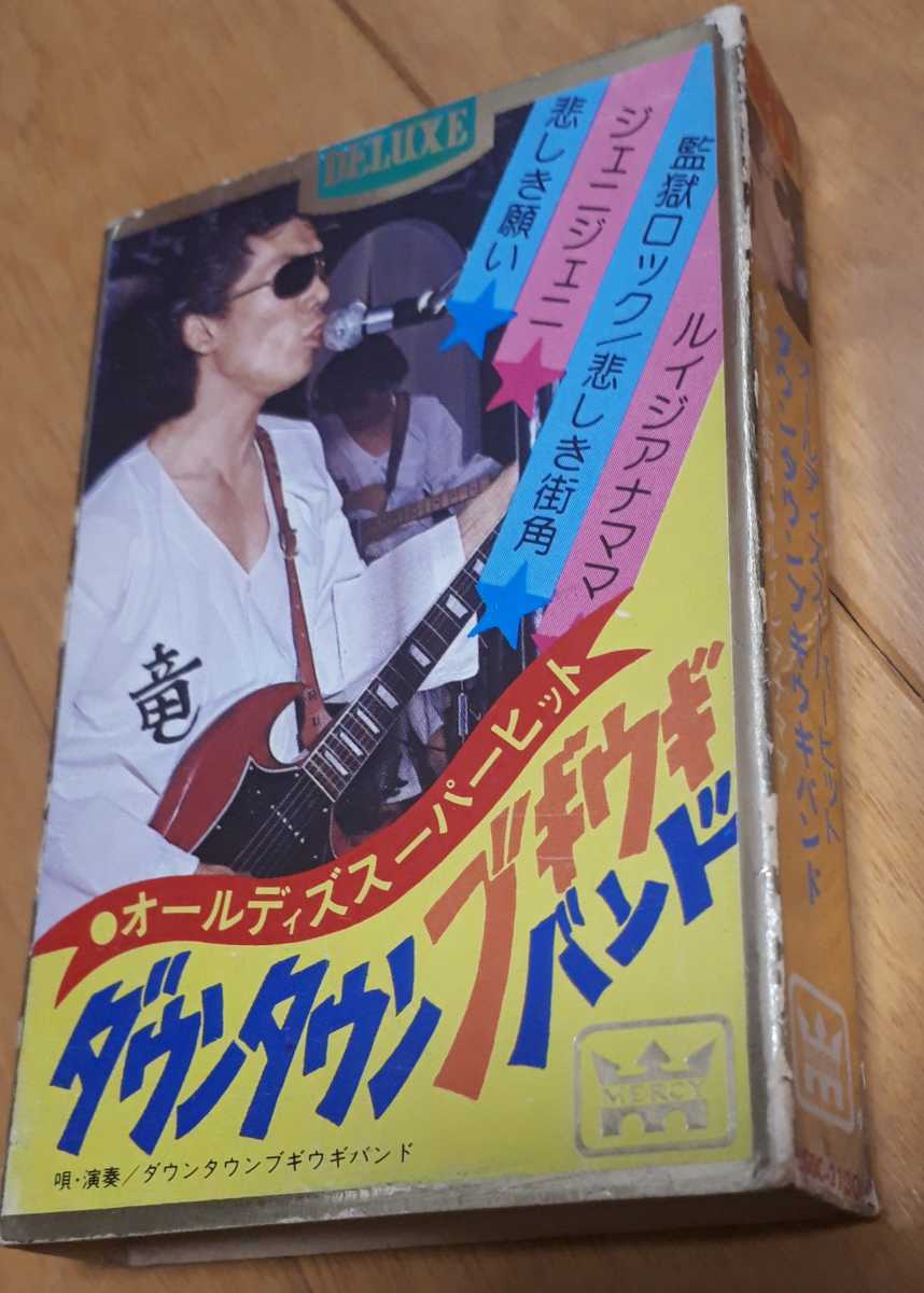 最新作，格安 洋楽カバーカセットテープ ダウンタウンブギウギバンド/オールディーズ スーパー ヒット/デビュー初期メンバー録音/箱付き(ロック、ポップス)｜売買されたオークション情報、yahooの商品情 ロック、ポップス
