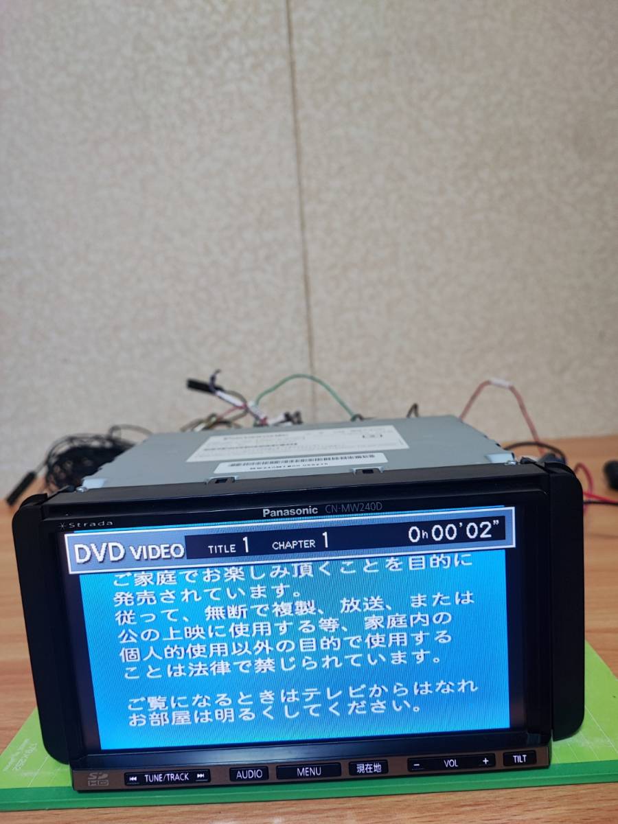 22091608パナソニック 1700467 パナソニック CN-MW240D メモリーナビ