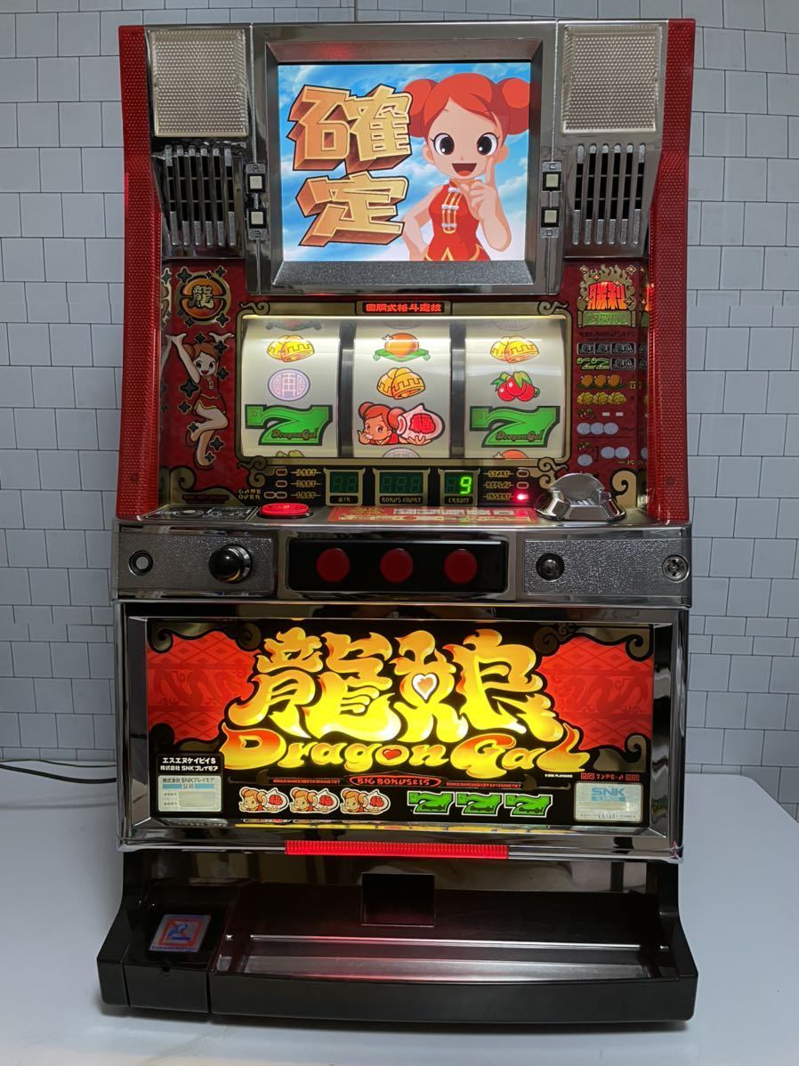 パチスロ 希少レア ドラゴンギャル Yahoo!オークション 龍娘 - 4号機 