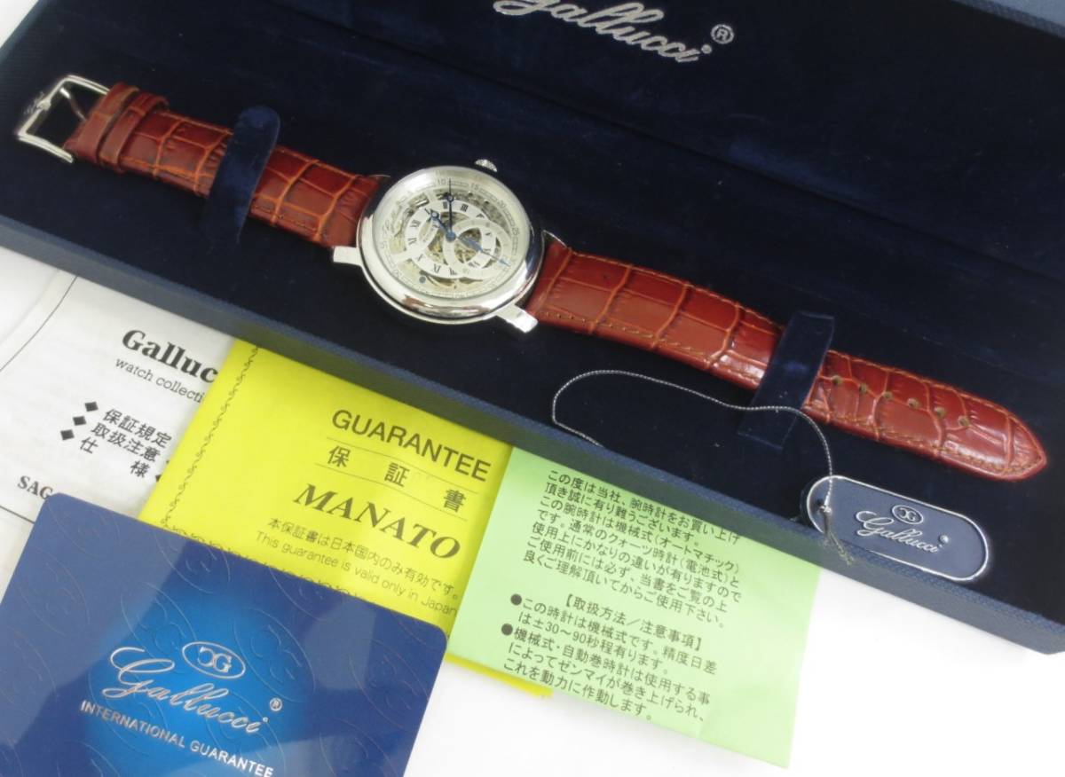 数量限定，SALE 【9-120】GALLUCCI ガルーチ 時計 自動巻き メンズ 