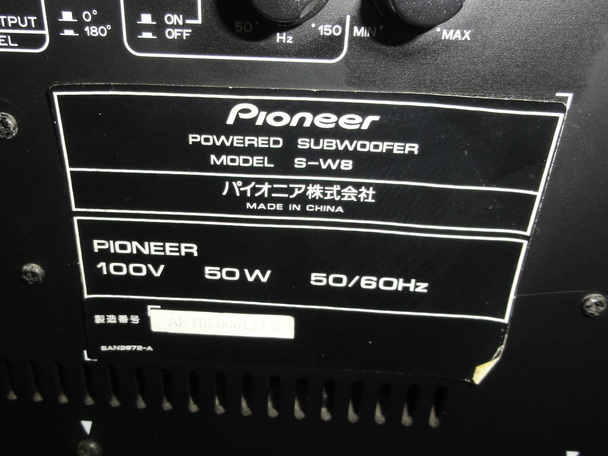 S-W8 Pioneer パイオニア - サブウーファー S) POWERED Yahoo