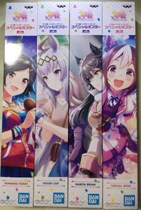 クロム様専用 ウマ娘 世界に5枚 チームスピカ7名直筆サイン入り番宣ポスター Www Sauneri Cz