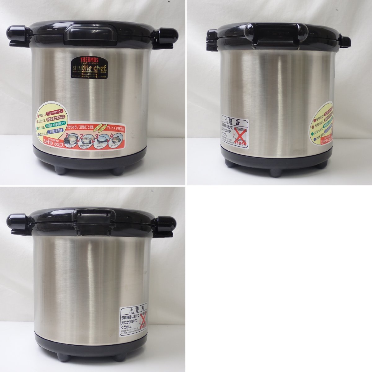 THERMOS 真空保温調理器 シャトルシェフ KPJ-6500 6.3L ブラック 保温  
