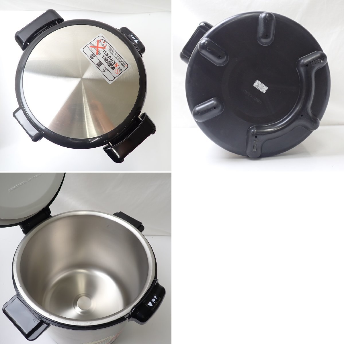 THERMOS/サーモス シャトルシェフ 真空保温調理器 6.3L KPJ-6500