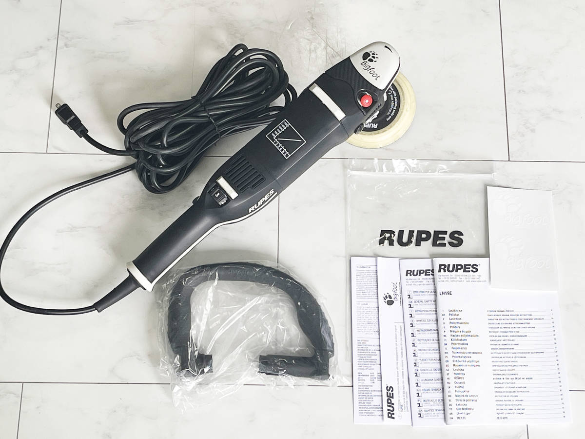  RUPES BIGFOOT LH 19E ルペス シングルポリッシャー(電動ポリッシャー)｜売買されたオークション情報、yahooの商品情報をアーカイブ公開 - オークファン 電動ポリッシャー